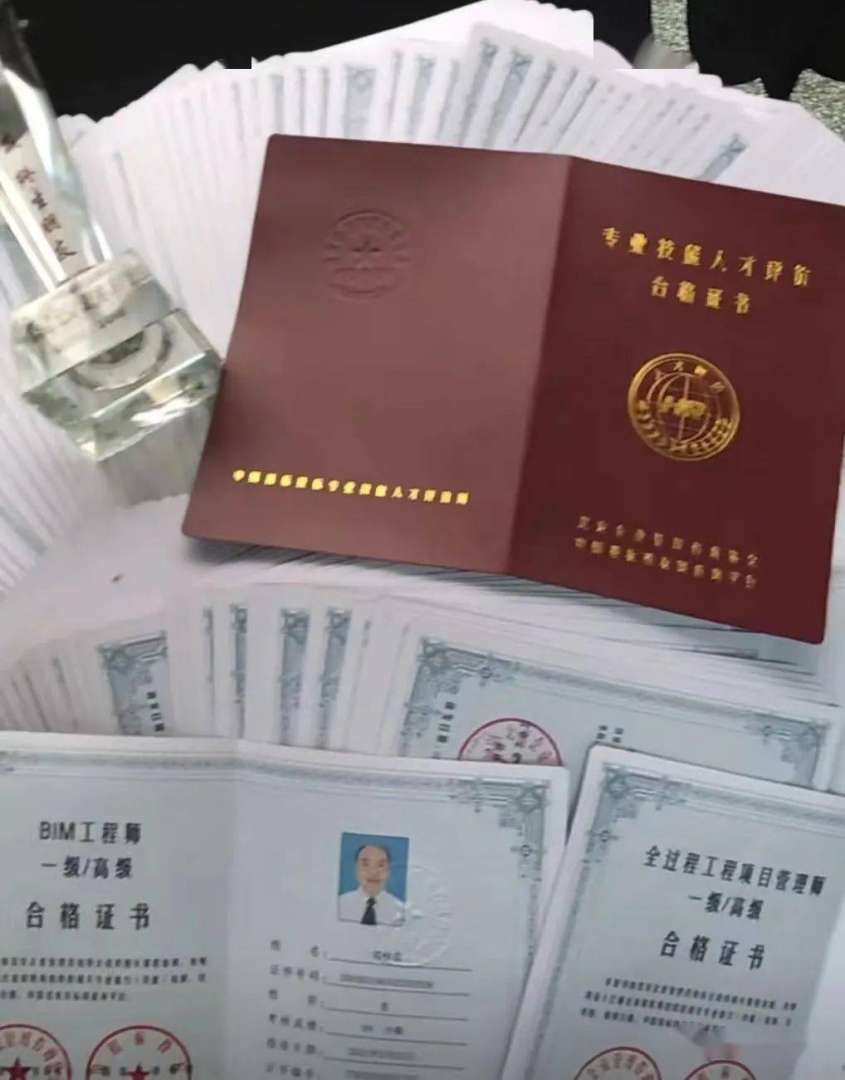 中国招标网BIM高级工程师,全国bim招投标 第1张 中国招标网BIM高级工程师,全国bim招投标 第1张