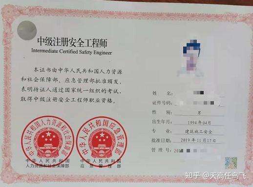 工程师评定一级建造师,一级建造师 评工程师  第1张