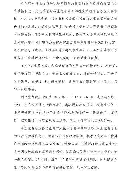 监理工程师2021准考证宁夏监理工程师准考证  第1张