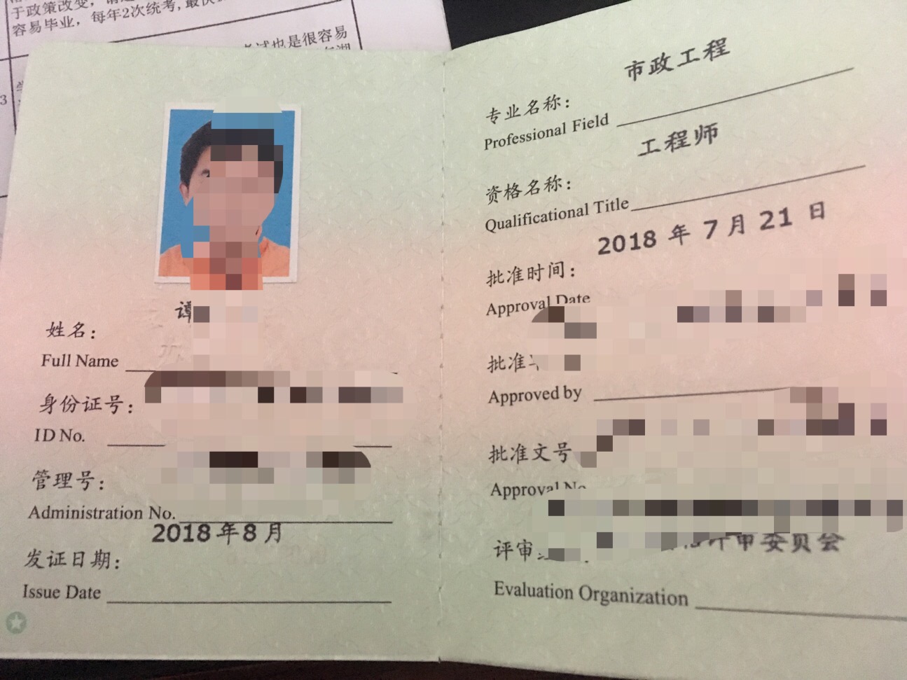 监理工程师需要中级职称,监理工程师中级职称答辩问题  第2张