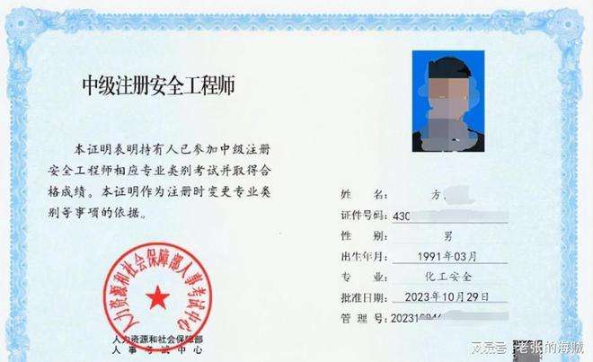 南京注册安全工程师报考条件,南京注册安全工程师考试 第1张 南京注册安全工程师报考条件,南京注册安全工程师考试 第1张