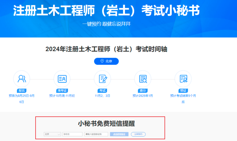 岩土工程师和一建哪个难,冯堂武注册岩土工程师 第2张 岩土工程师和一建哪个难,冯堂武注册岩土工程师 第2张