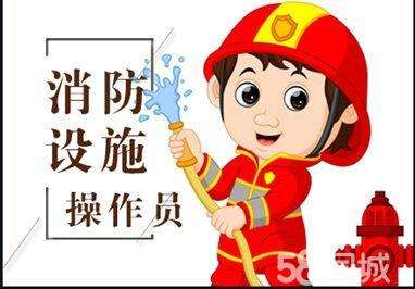 昆明消防工程师,昆明消防工程师招聘 第1张 昆明消防工程师,昆明消防工程师招聘 第1张