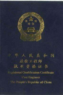 2019年造价工程师案例分析第三题,2019年造价工程师 第1张 2019年造价工程师案例分析第三题,2019年造价工程师 第1张