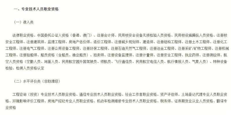 澳门结构工程师澳门结构工程师工资多少 第1张 澳门结构工程师澳门结构工程师工资多少 第1张