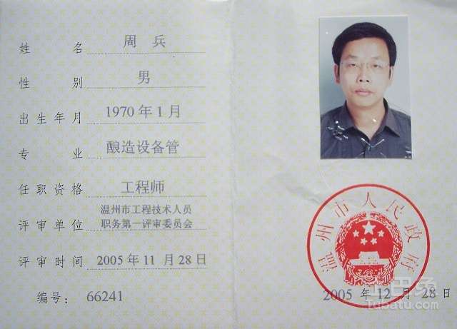 注册监理工程师好考么现在,注册监理工程师好考么  第1张