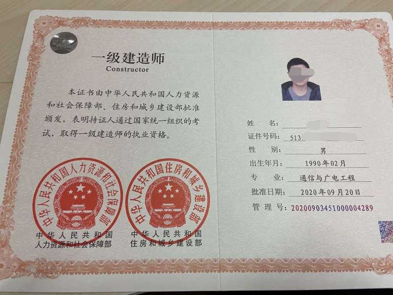 湖南一级建造师招聘公告,湖南一级建造师招聘 第1张 湖南一级建造师招聘公告,湖南一级建造师招聘 第1张