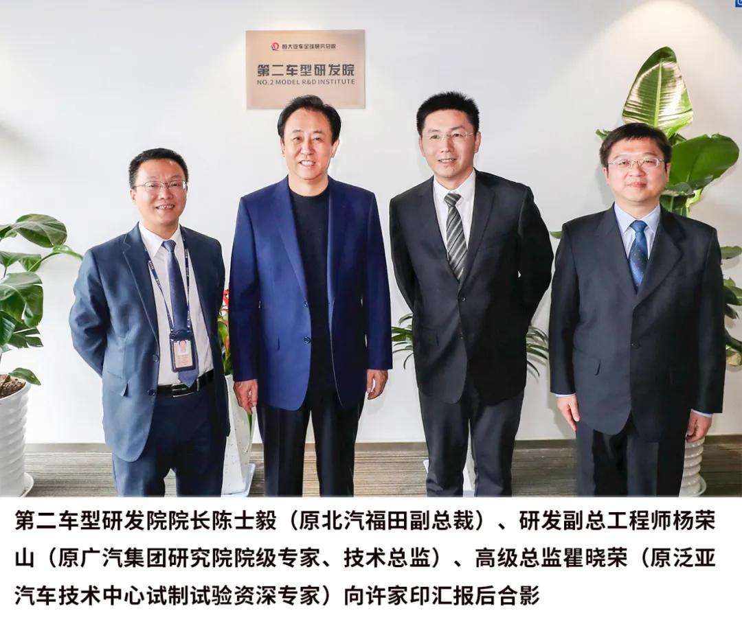 烂尾楼为什么国家都管不了恒大地产监理工程师  第1张