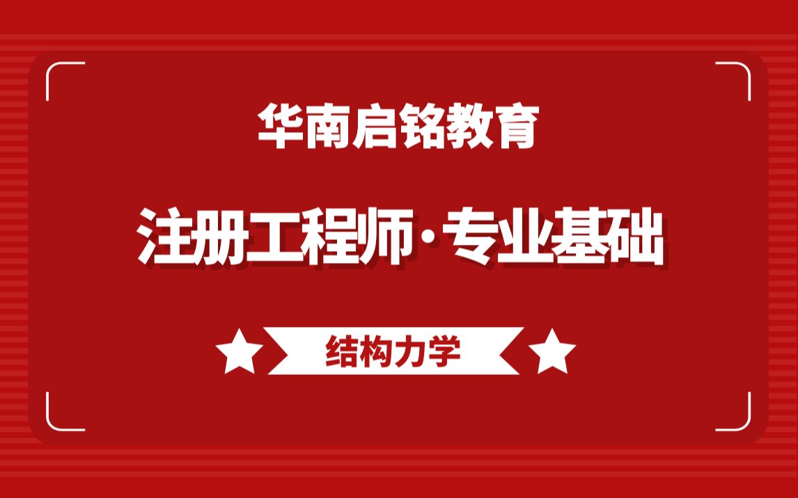 结构专业报考岩土工程师结构工程师难考还是岩土工程师难考  第1张