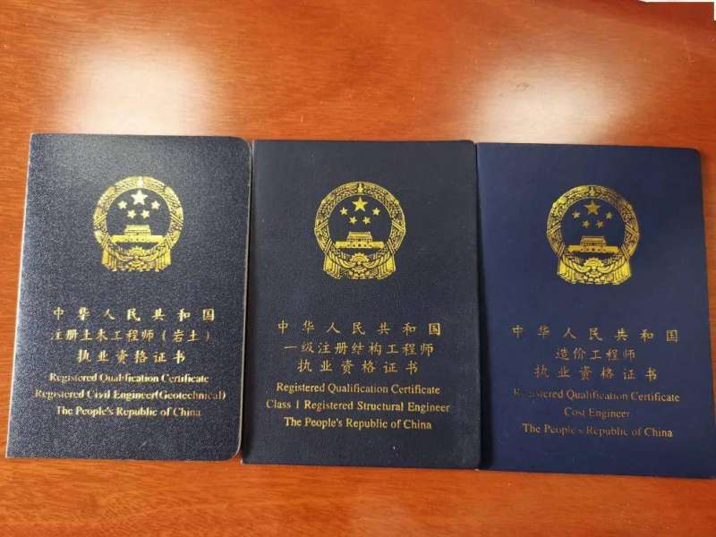 二级监理工程师合格标准,二级监理工程师 第1张 二级监理工程师合格标准,二级监理工程师 第1张