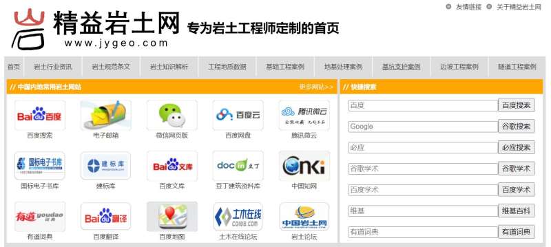 岩土工程师报告条件岩土工程师的报考条件 第1张 岩土工程师报告条件岩土工程师的报考条件 第1张