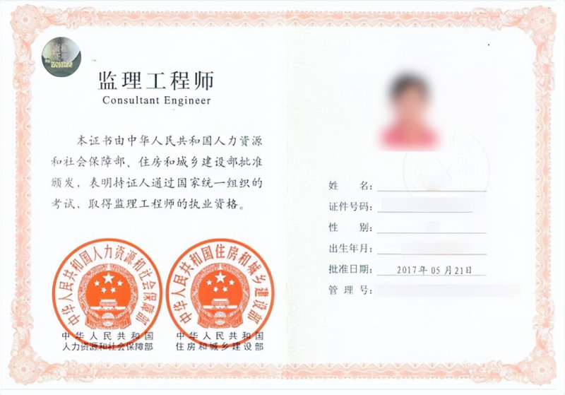 注册监理工程师要考哪几门课程考注册监理工程师需要什么专业 第2张 注册监理工程师要考哪几门课程考注册监理工程师需要什么专业 第2张