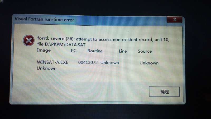 pkpm2008破解版,pkpm2010破解版要装08 第1张 pkpm2008破解版,pkpm2010破解版要装08 第1张