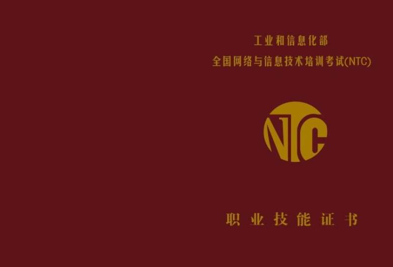 澳门bim工程师培训课程有哪些,澳门bim工程师培训课程 第1张 澳门bim工程师培训课程有哪些,澳门bim工程师培训课程 第1张