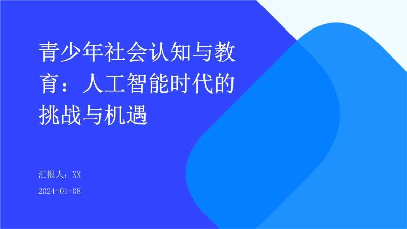 岩土工程师前景和就业方向分析,岩土工程师的机遇与挑战  第1张