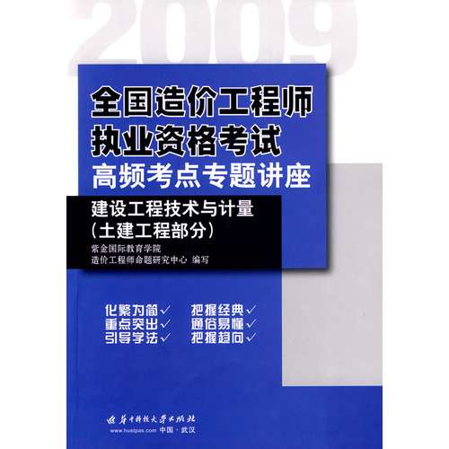 全国造价工程师继续教育,造价工程师继续教育怎么操作 第2张 全国造价工程师继续教育,造价工程师继续教育怎么操作 第2张