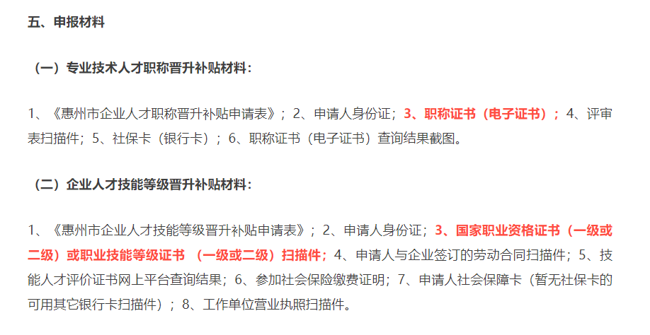 二级建造师证书怎么查询二级建造师证书怎么查询状态  第1张