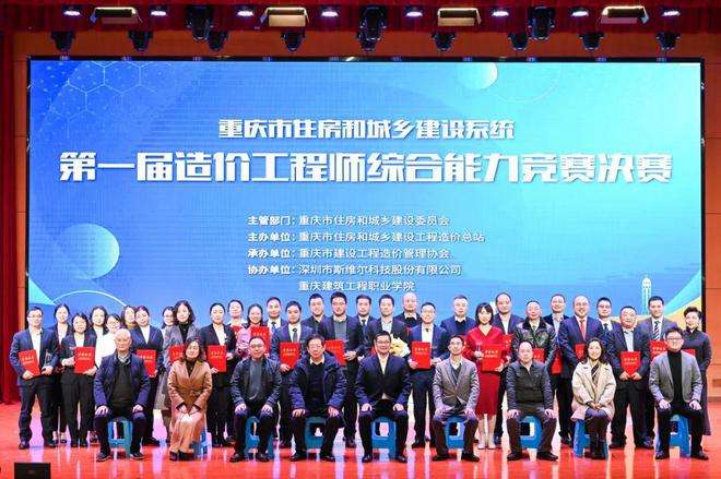 陕西造价工程师报名时间2021陕西造价bim工程师  第2张