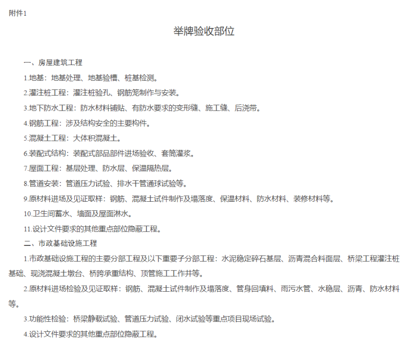 总监理工程师证书,总监理工程师证 第1张 总监理工程师证书,总监理工程师证 第1张