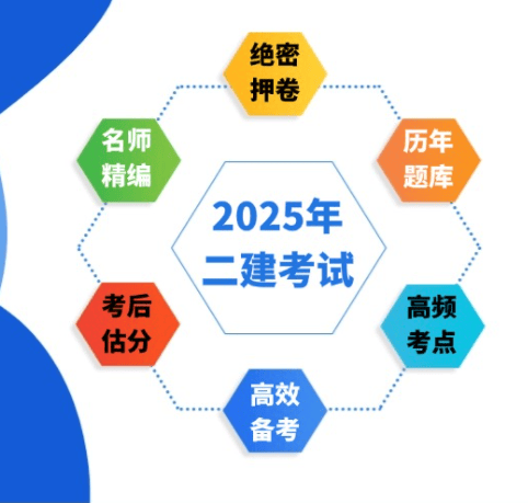 国家二级建造师查询,国家二级建造师查询平台  第2张