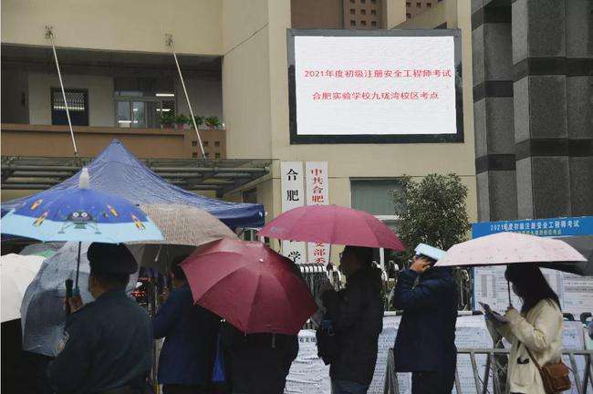 合肥注册安全工程师培训,合肥注册安全工程师培训机构 第2张 合肥注册安全工程师培训,合肥注册安全工程师培训机构 第2张