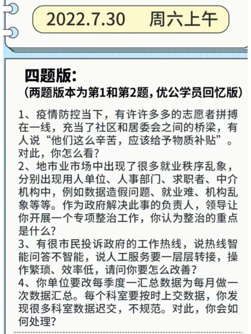 公务员可以考结构工程师,公务员能考结构工程师吗 第1张 公务员可以考结构工程师,公务员能考结构工程师吗 第1张