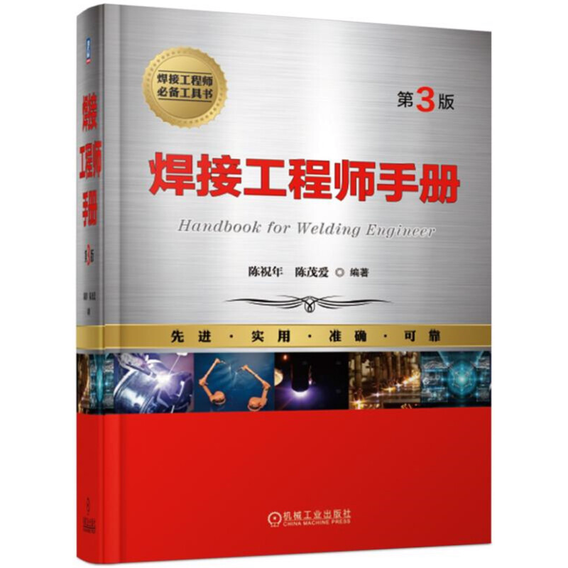 结构工程师需要哪些知识和能力,结构工程师有什么书看吗 第1张 结构工程师需要哪些知识和能力,结构工程师有什么书看吗 第1张