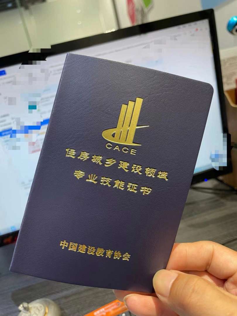 内蒙古注册设备工程师有限公司招聘内蒙古BIM工程师招聘 第1张 内蒙古注册设备工程师有限公司招聘内蒙古BIM工程师招聘 第1张