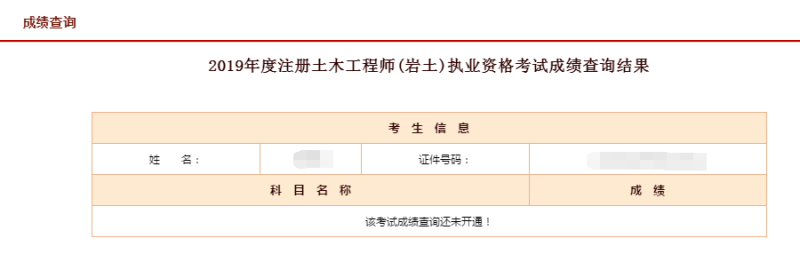 初级岩土工程师年薪多少万,初级岩土工程师年薪多少 第1张 初级岩土工程师年薪多少万,初级岩土工程师年薪多少 第1张