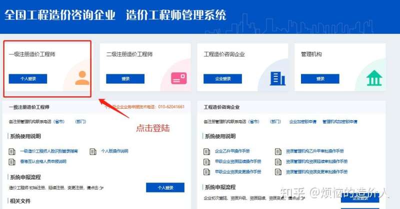 注册造价工程师培训费用标准注册造价工程师培训费用 第1张 注册造价工程师培训费用标准注册造价工程师培训费用 第1张