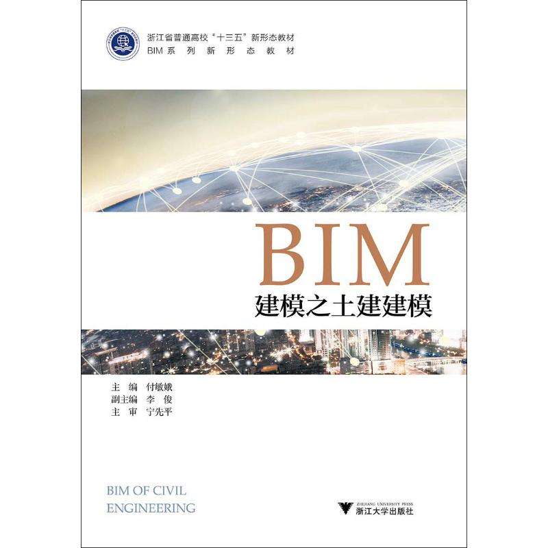 bim工程师能考一建吗,bim工程师可以直接考二级吗 第2张 bim工程师能考一建吗,bim工程师可以直接考二级吗 第2张