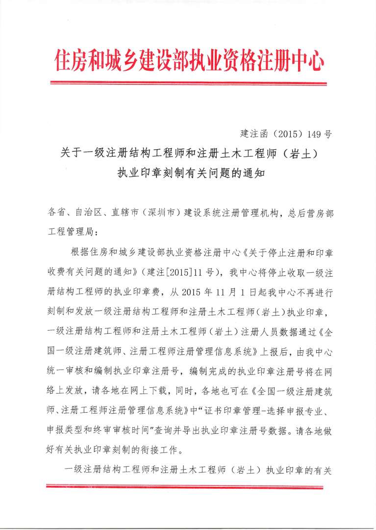 哪个政府部门需要岩土工程师证书,哪个政府部门需要岩土工程师  第1张