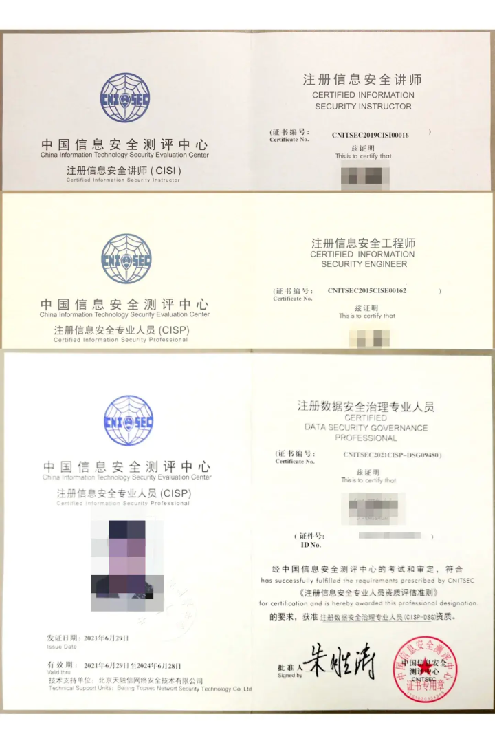 安全工程师认证条件,安全工程师认证 第1张 安全工程师认证条件,安全工程师认证 第1张