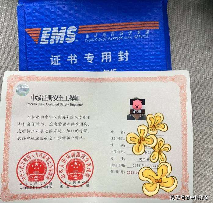 重庆市安全工程师注册重庆注册安全工程师报考条件 第2张 重庆市安全工程师注册重庆注册安全工程师报考条件 第2张