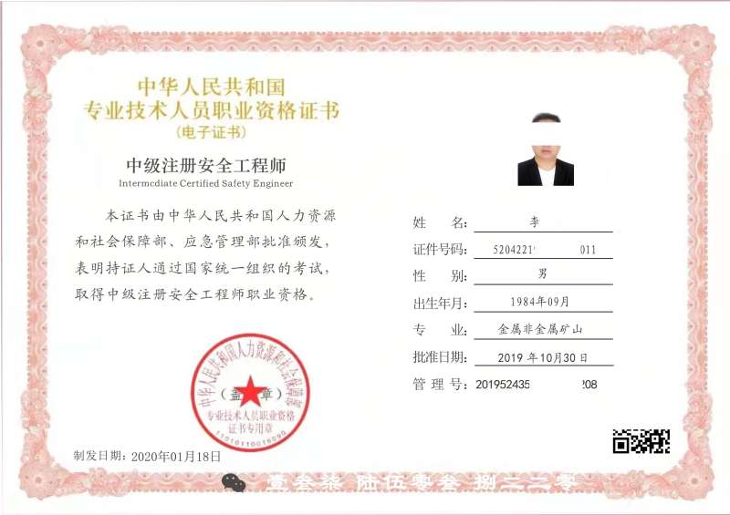 二级建造师在哪里注册二级建造师在哪里注册?  第1张