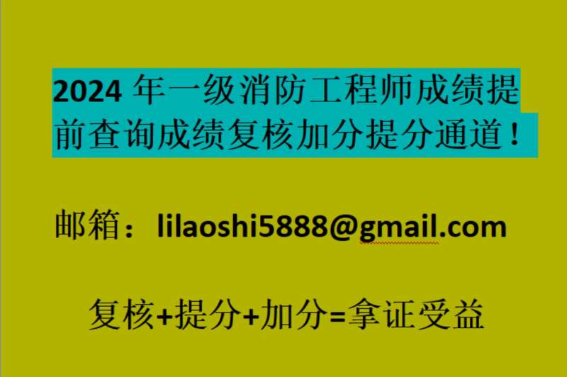 bim工程师成绩出来多久能下证书,bim工程师成绩出来多久能下证  第1张