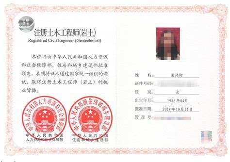 结构工程师报名结构工程师报名时间2024  第1张