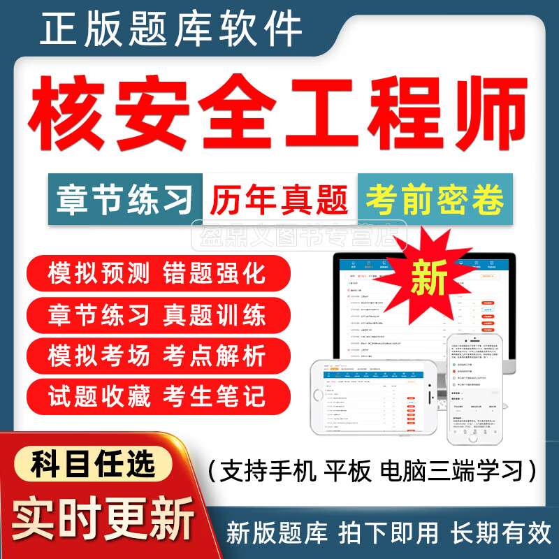 安全工程师题目答案,安全工程师题目 第2张 安全工程师题目答案,安全工程师题目 第2张