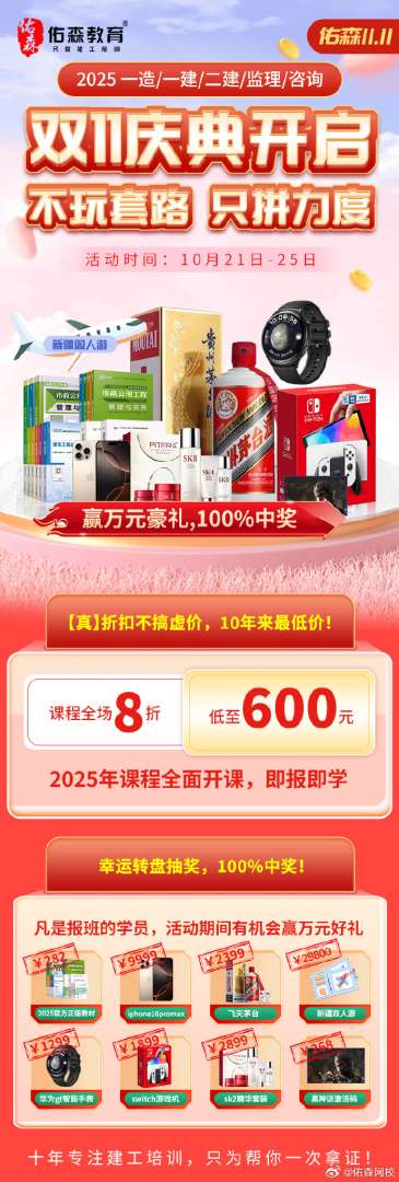 一级建造师报考条件是什么学历,一级建造师的报考条件是什么 第1张 一级建造师报考条件是什么学历,一级建造师的报考条件是什么 第1张