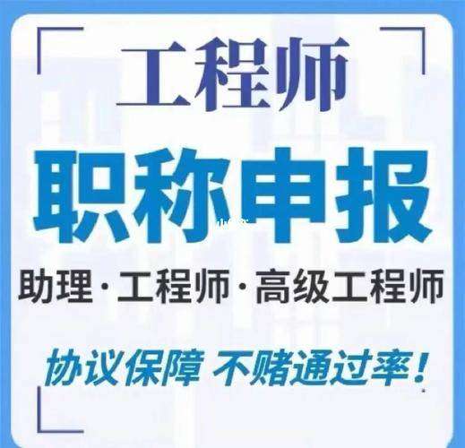 广东省助理安全工程师助理安全工程师报名入口 第2张 广东省助理安全工程师助理安全工程师报名入口 第2张