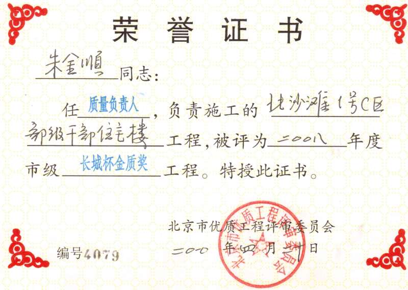 萍乡bim工程师证书怎么考bim工程师证书多少钱考一个 第2张 萍乡bim工程师证书怎么考bim工程师证书多少钱考一个 第2张