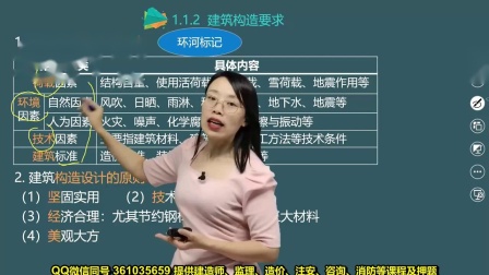 二级建造师聘用协议书,二级建造师聘用协议书范本  第2张