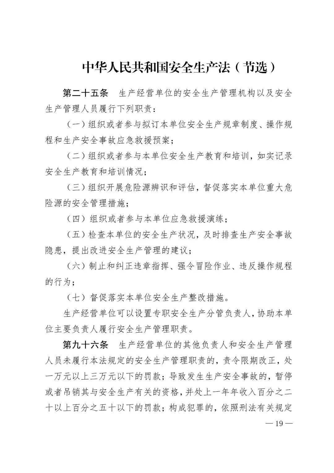 一级建造师证书发放地点,一级建造师证书发放  第1张