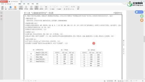 bim工程师可以去哪些单位就职,bim工程师下班准时么 第1张 bim工程师可以去哪些单位就职,bim工程师下班准时么 第1张