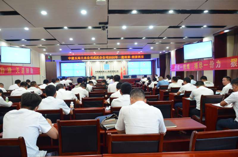 一级建造师面授培训班一建面授培训机构哪个好  第1张