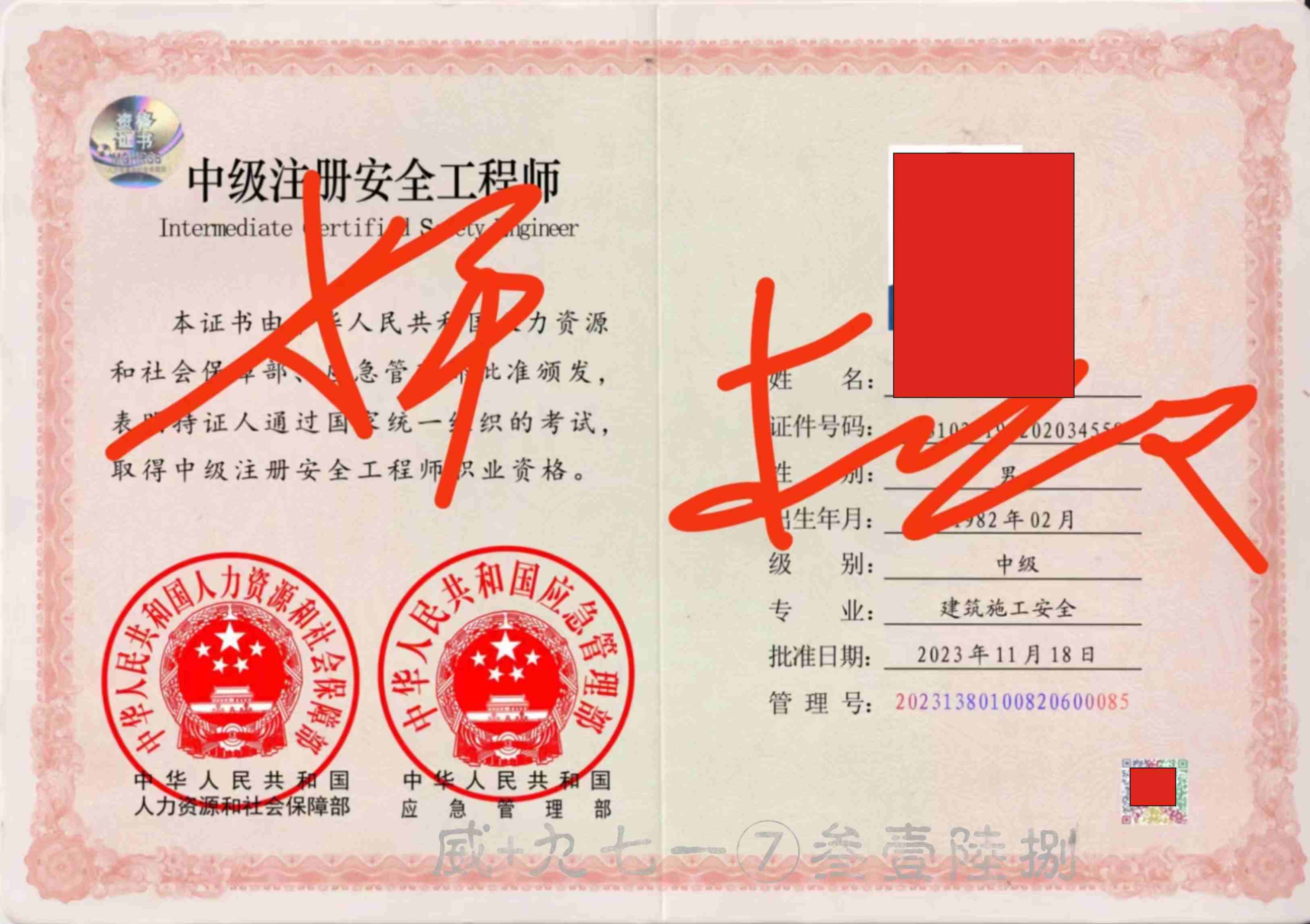 注册消防工程师好不好找工作工资待遇注册消防工程师待遇  第1张
