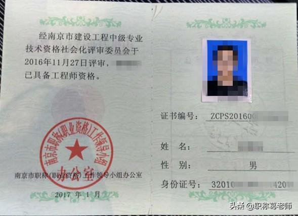 一级建造师注册资格证书一级建造师注册资格证书在哪里查询  第1张