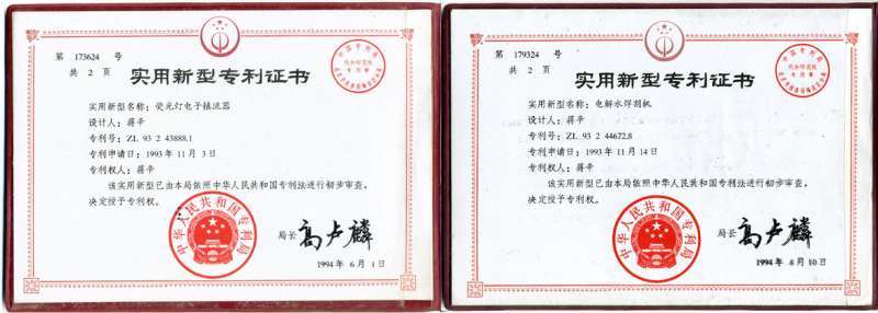 四川二级建造师证书领取四川二级建造师证书领取时间  第2张