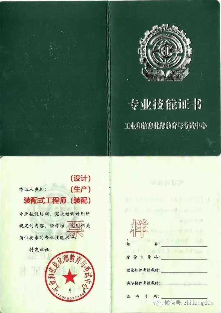 bimbim高级工程师高级工程师bim证书有用吗? 第2张 bimbim高级工程师高级工程师bim证书有用吗? 第2张