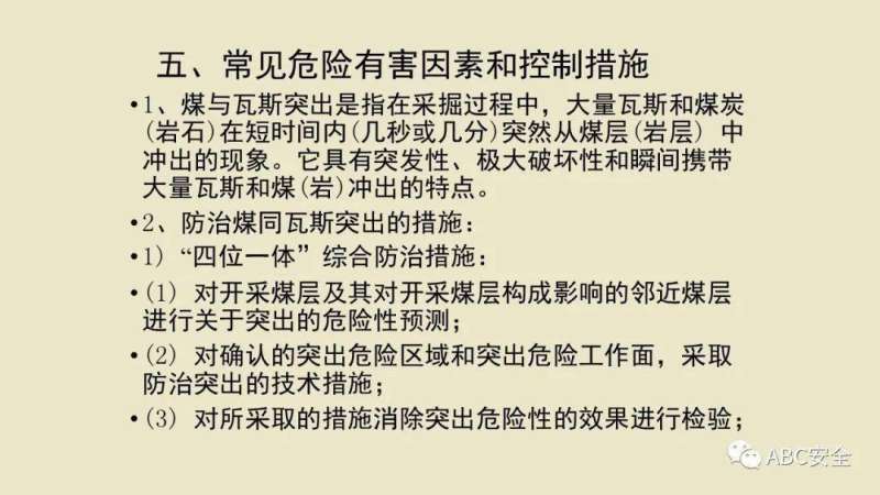 注册安全工程师案例分析分数,2021注册安全工程师案例题  第1张